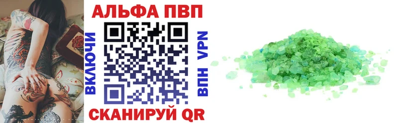 Как найти закладки Камышин КОКАИН  MEGA маркетплейс  Канабис  Alpha PVP 
