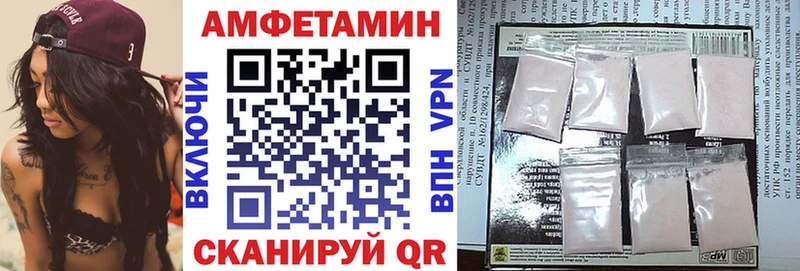 АМФ 97%  hydra ссылки  Камышин 