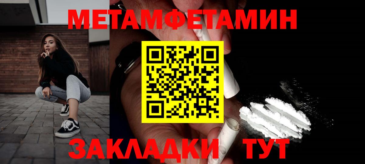 Amphetamine 97%  Вход с VPN  ОМГ ОМГ онион  Камышин  АМФ 