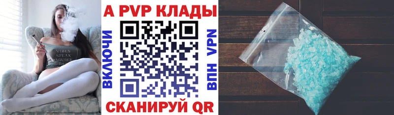 продажа наркотиков  Камышин  Альфа ПВП мука 