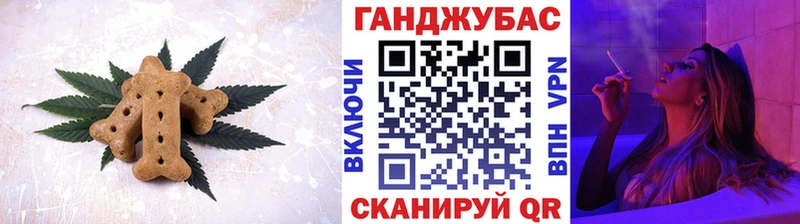 Canna-Cookies конопля  OMG вход  Камышин 