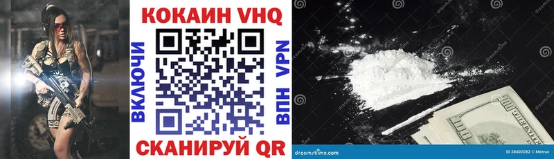 Кокаин 98%  цена   Камышин 