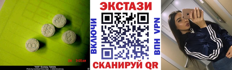 Ecstasy Дубай  Камышин 
