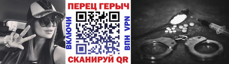 закладки Камышин ОМГ ОМГ сайт ГЕРОИН гречка