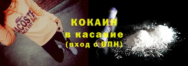 мяу мяу кристалл Алексин