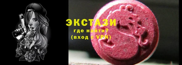 мяу мяу кристалл Алексин
