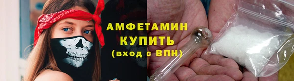 мяу мяу кристалл Алексин