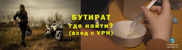 мяу мяу кристалл Алексин