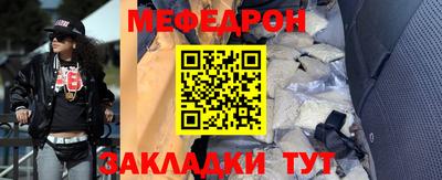 таблы Краснокаменск