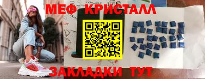 скорость mdpv Краснодар