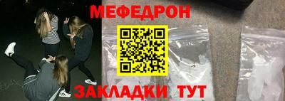 скорость mdpv Краснодар