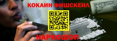 СК Краснознаменск