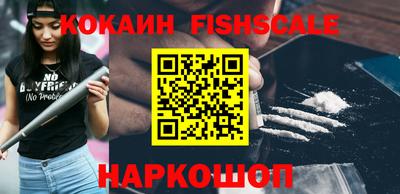 таблы Краснокаменск