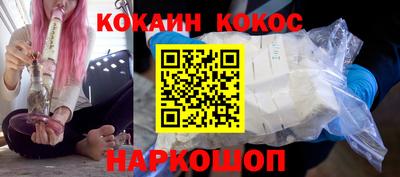 таблы Краснокаменск