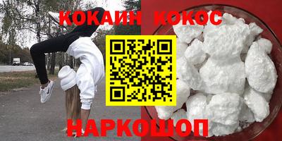 таблы Краснокаменск