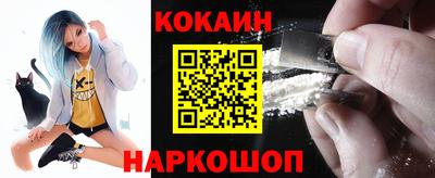 таблы Краснокаменск