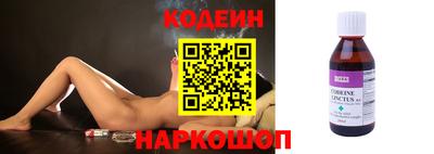 таблы Краснокаменск