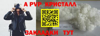 скорость mdpv Краснодар
