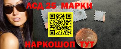 таблы Краснокаменск