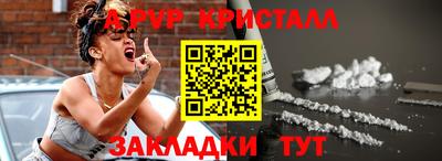 таблы Краснокаменск