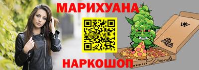 таблы Краснокаменск