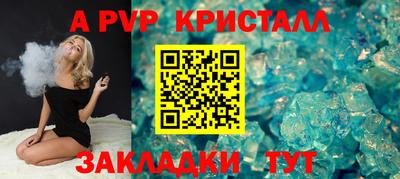 СК Краснознаменск