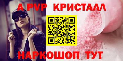СК Краснознаменск