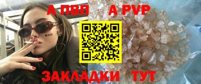 таблы Краснокаменск
