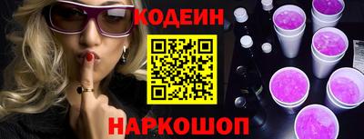 таблы Краснокаменск
