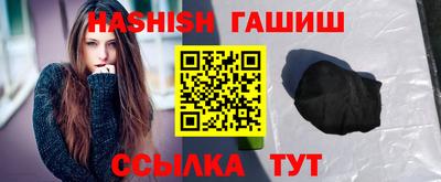 таблы Краснокаменск