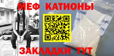 таблы Краснокаменск
