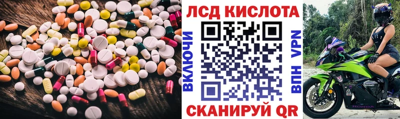 Лсд 25 экстази кислота  как найти наркотики  Камышин 