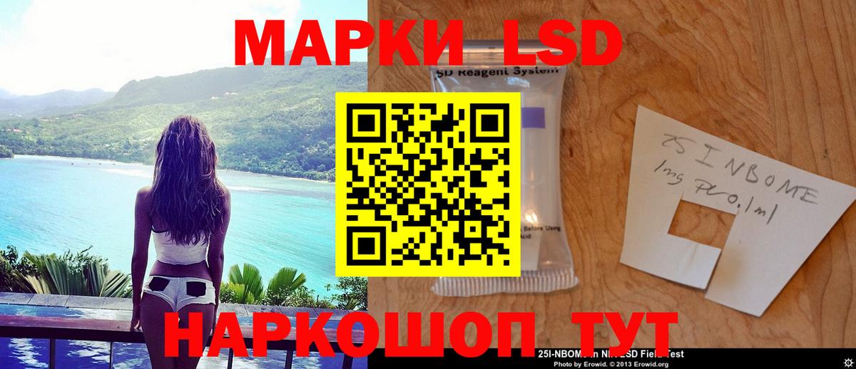 LSD-25 экстази  Вход с VPN  Лсд 25 экстази ecstasy  кракен как зайти  ЛСД экстази кислота  Камышин 