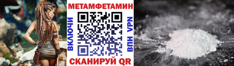 Первитин кристалл  Камышин 