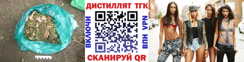 дарнет шоп  Камышин  ТГК Wax 