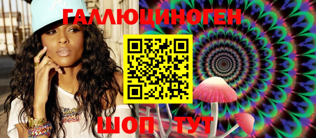 Псилоцибиновые грибы Magic Shrooms  Вход с VPN  Камышин 