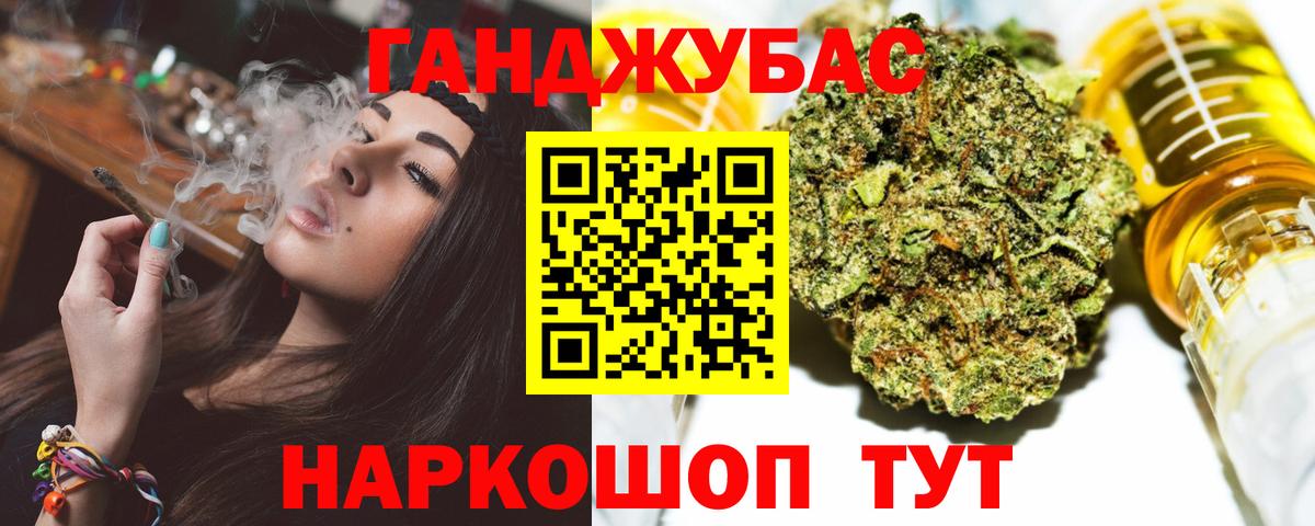 МАРИХУАНА VHQ  МАРИХУАНА LSD WEED  Камышин  Бошки Шишки планчик  Вход с VPN  МАРИХУАНА планчик 