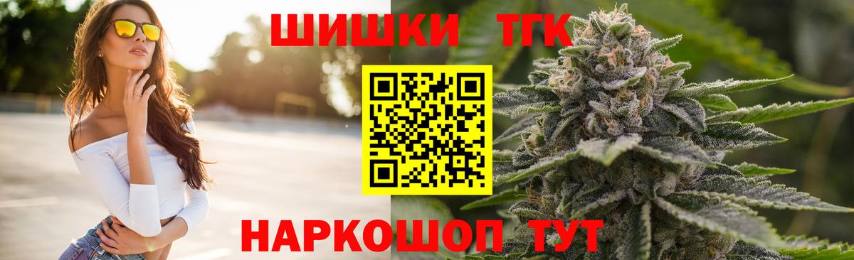 Каннабис VHQ Камышин